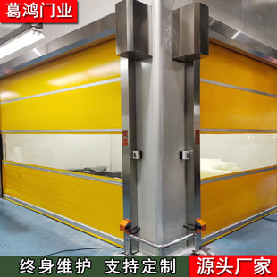 Pvc Roller Shutter Door for Warehouse and Garage, Electric Lift Door for Cold Storage, Specialized for Cold Storage