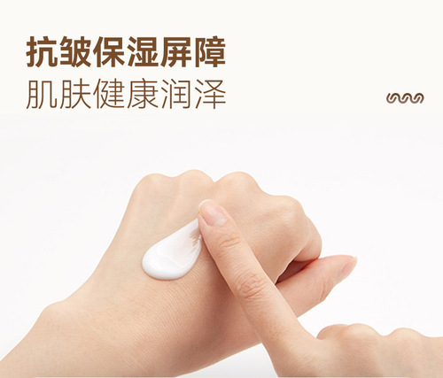 Peptide Cream Fades Fine Lines, Lifts, Tightens, Fights Wrinkles, Reduces Forehead Wrinkles, Hydrates, Moisturizes, Nourishing Skincare Cream