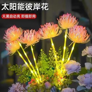 Solar Flower Lantern Outdoor Led Artificial Flower Ground Lamp Waterproof Courtyard Atmosphere Decorative Lamp
