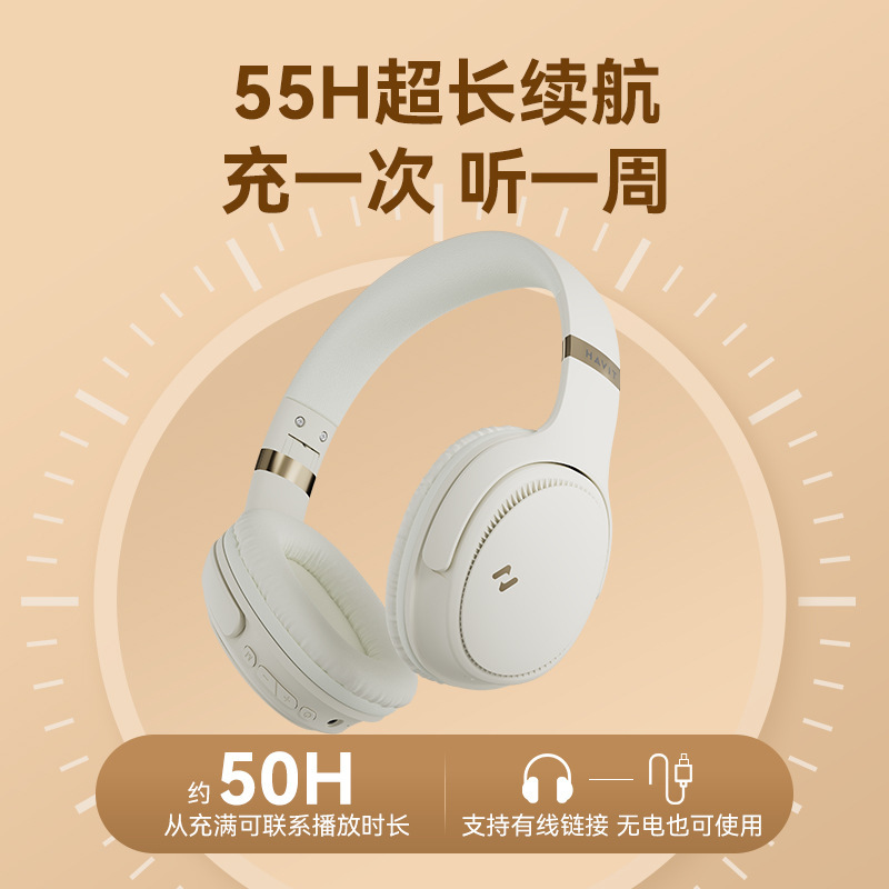 havit ワイヤレスBluetoothヘッドセット、ヘッドホン型音楽・eスポーツ・ゲーム用、超長時間バッテリー搭載ヘッドホン|undefined