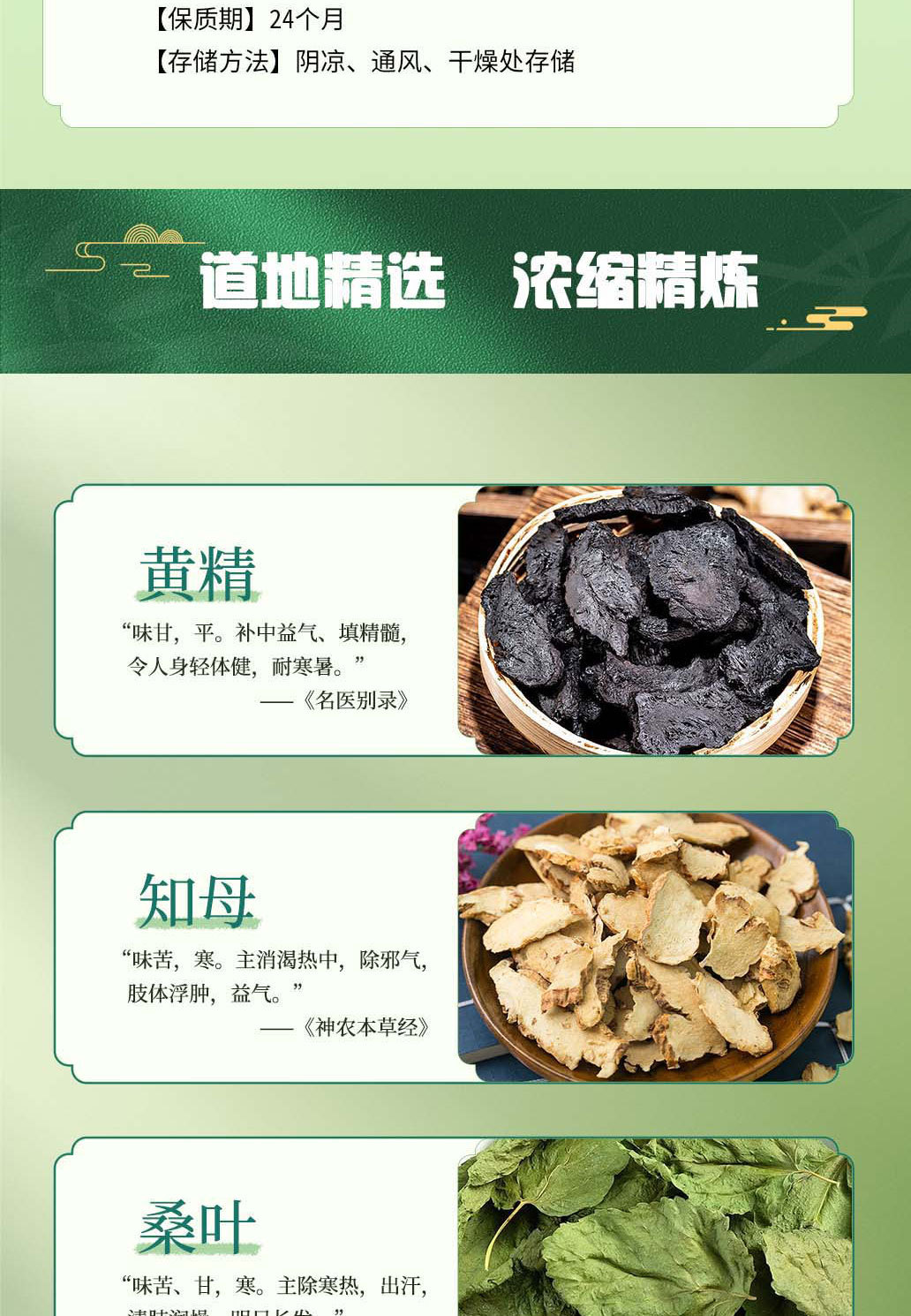Luomadan Ginseng Anemarrhena Schisandra Capsules 60 Capsules Blood Sugar Balance Support for Middle Aged and Elderly Adults specifications