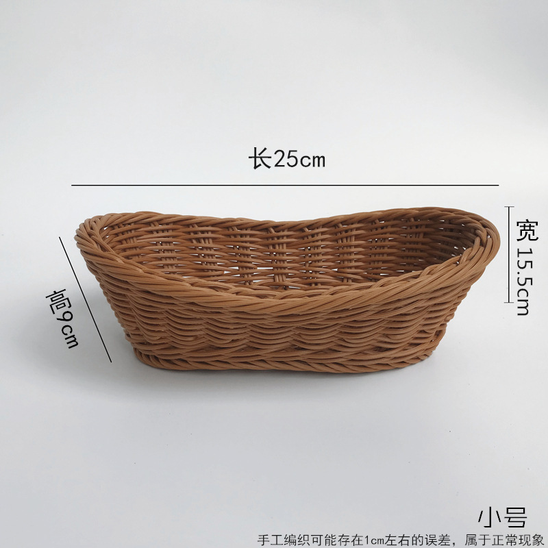 スナックバスケットクリエイティブフルーツバスケットプラスチック模造籐織フルーツプレート家庭用織バスケットktvメロンシードプレートドライフルーツバスケット|undefined