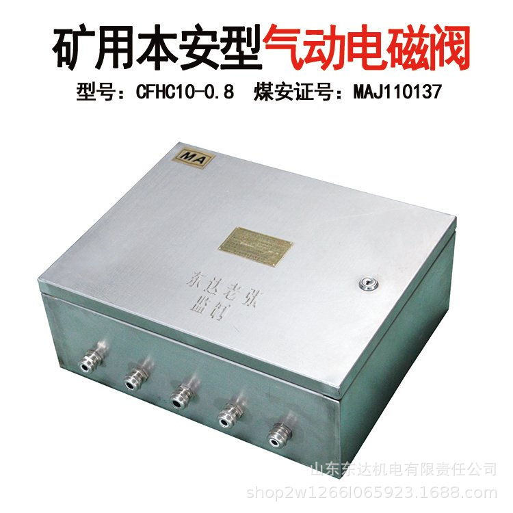 气动电磁阀 (10).jpg