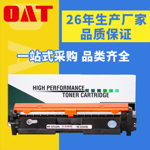 �m�û���CF218A����M132a��ӡ�CHP18Aī��nw M104a/w �ۺ� ����