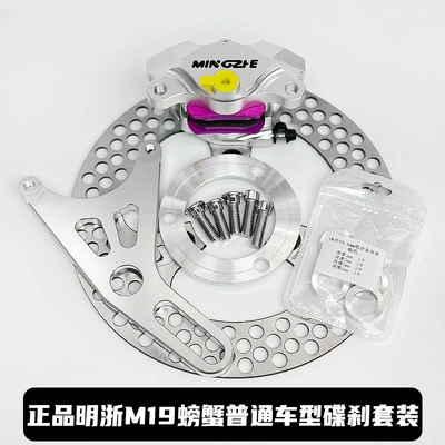 Other brake systems | AE4/5 rear caliper upgrade - standard-y-code-disc-brake-set-silver