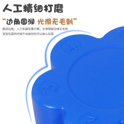 Plum blossom pile crossing river stone indoor household children's sensory training equipment kindergarten teaching aids balance beam early education toys