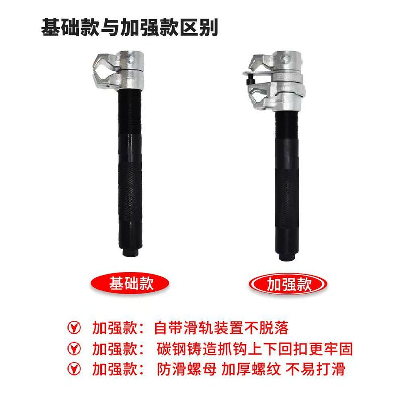 弹簧压缩器爪式弹簧避震拆卸器拆装工具汽车维修工具减震|undefined