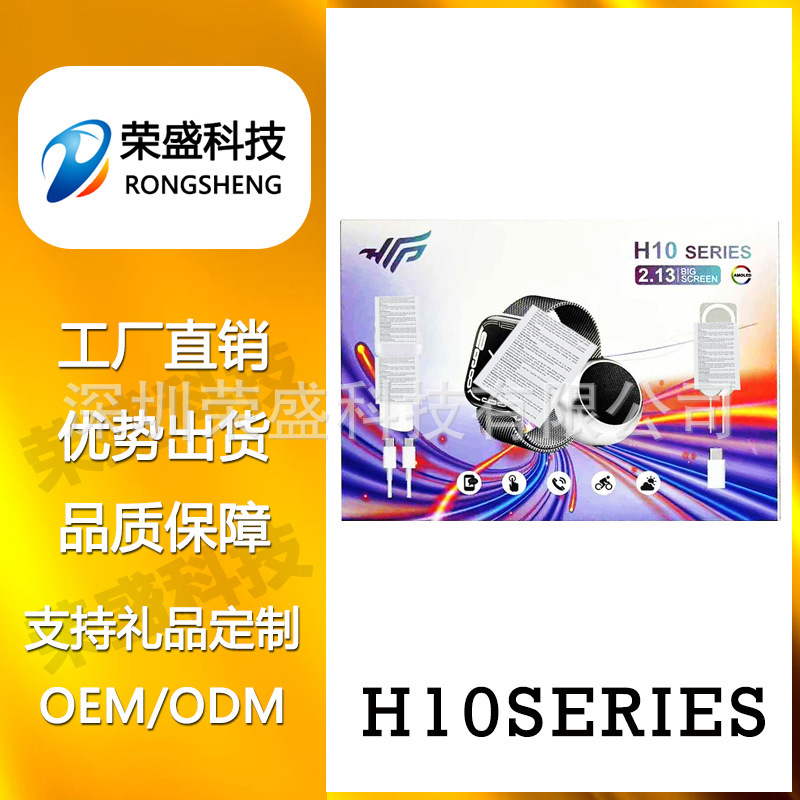 H10series スマートウォッチ スポーツ歩数計 健康検出ウォッチセット ダブルストラップ S10 ウォッチ|undefined