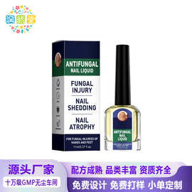 跨境 真菌指甲液11ml 改善指甲问题护理液ANTIFUNGAL NAIL LIQUID