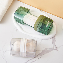旅行皂盒旅游用品便携密封防水香皂盒肥皂盒带沥水户外带盖密封