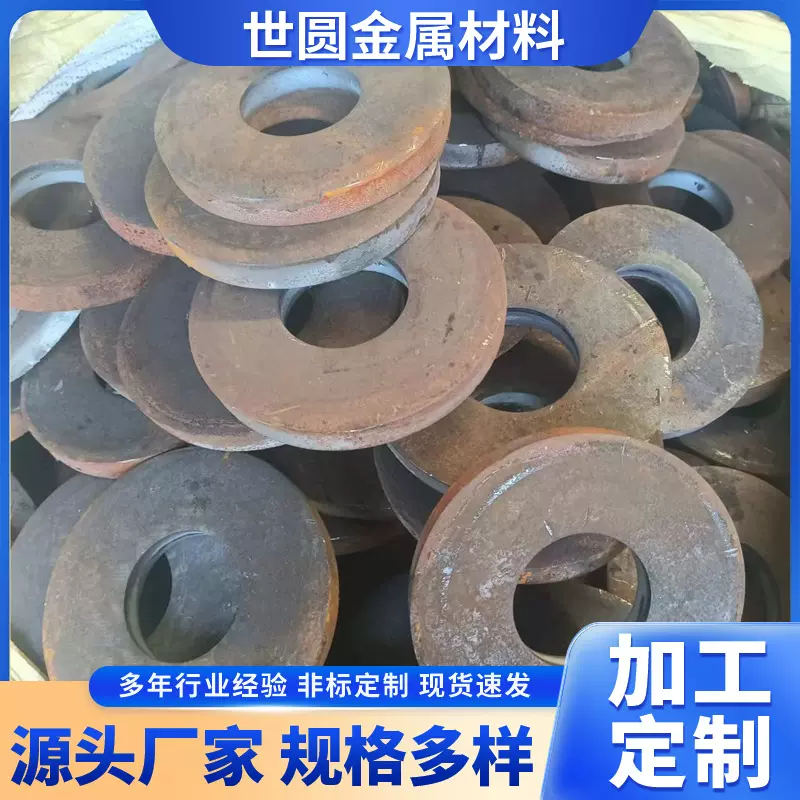 机械制造法兰毛坯Q235冲压法兰毛坯机械加工冲压法兰盘毛坯