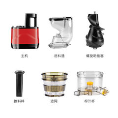 Juicer juice pulp separation fruit juicer multifunctional extra-large diameter fully automatic fast and slow speed bladeless juicing cross-border
