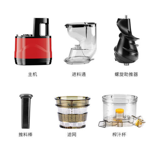Juicer juice pulp separation fruit juicer multifunctional extra-large diameter fully automatic fast and slow speed bladeless juicing cross-border