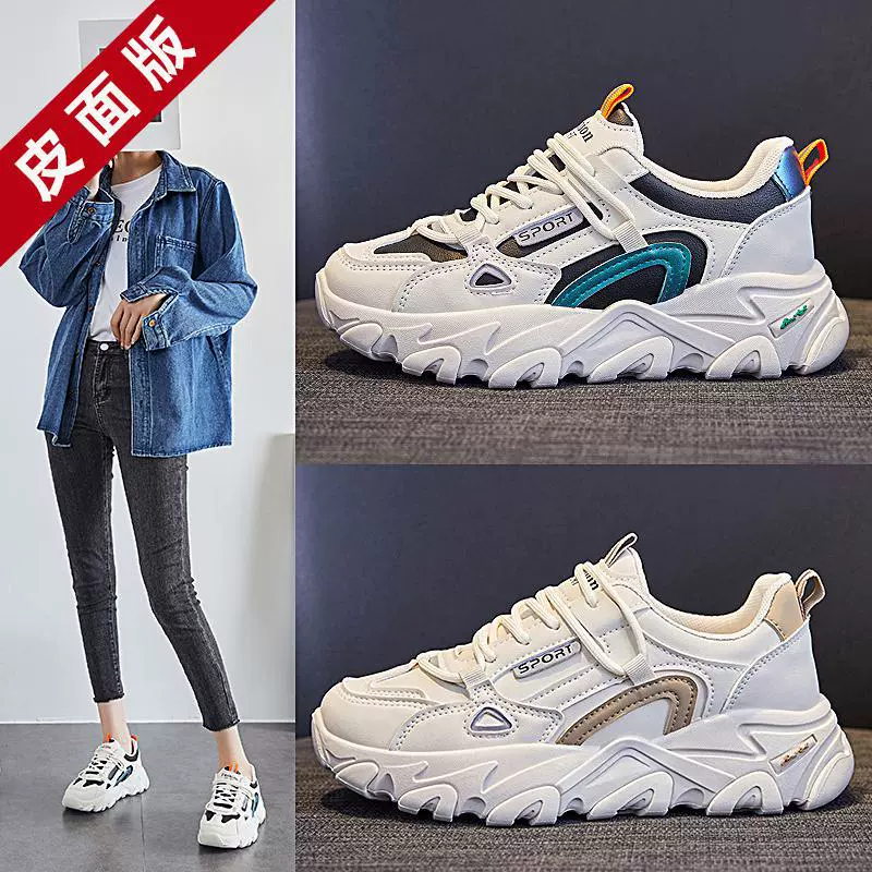 Кожаные кроссовки на платформе, увеличенная обувь для пап, туфли на флисовой подкладке, низкие корейские модные туфли, Модная студенческая женская обувь оптом