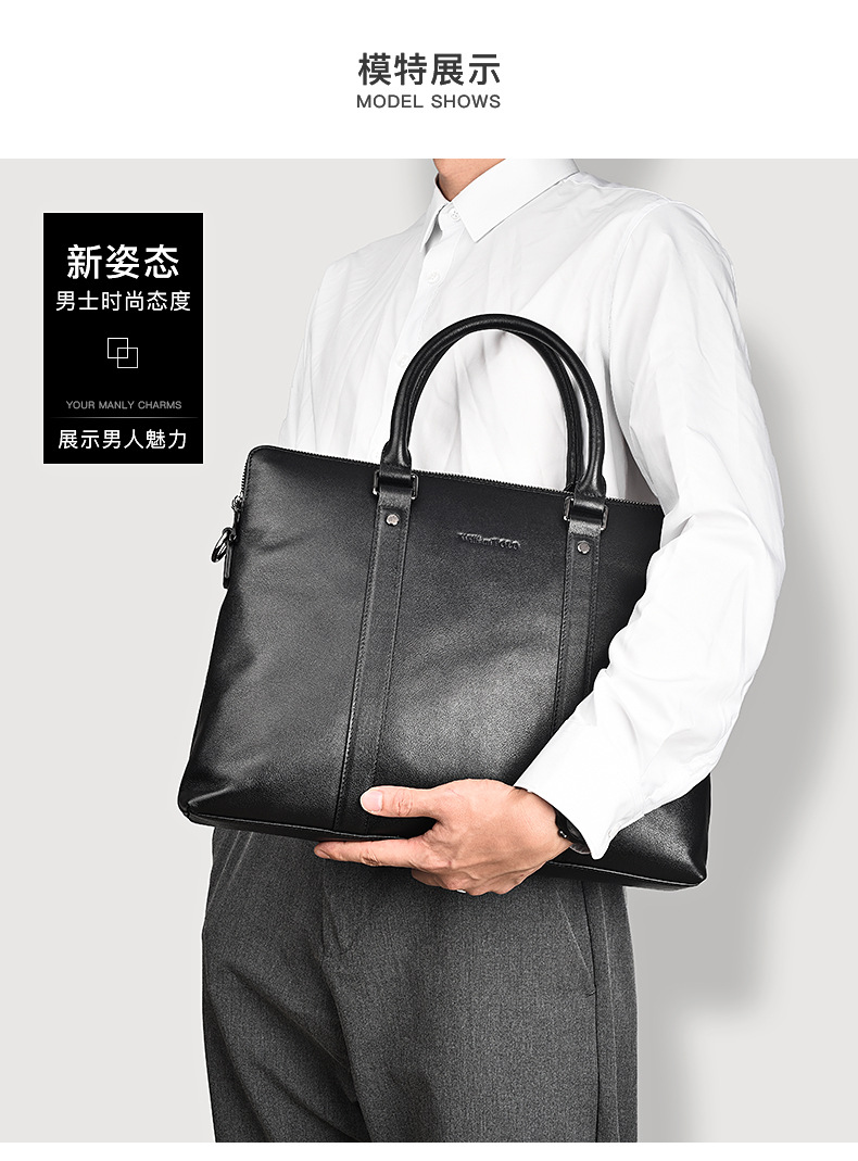 公文包3_04.jpg