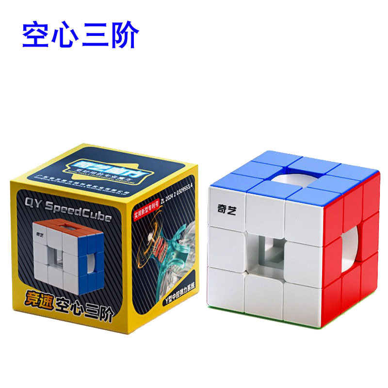 [Juego completo de 70 modelos] productos genuinos Qiyi Rubik's Cube venta al por mayor de segundo orden de tercer orden de cuarto orden de Quinto Orden de sexto orden en forma de traje de cubo de Rubik