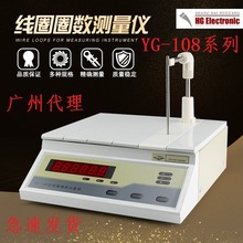 上海沪光线圈数测量仪变压器电机匝间圈数测试仪检测匝数仪YG108R