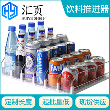 超市货架推进器便利店饮料推进器香烟自动推烟器分隔板宽可调节