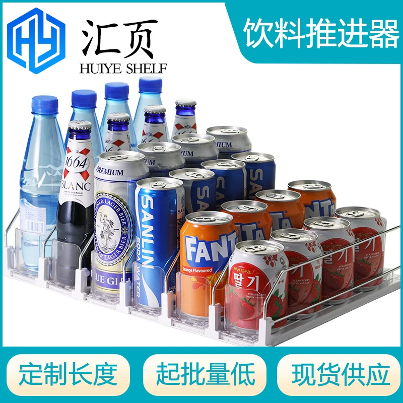 Двигатель для полок супермаркета Круглосуточный магазин Двигатель для напитков Сигарета Автоматический Дымоходный Дымоходный Широкая регулируемая разделитель