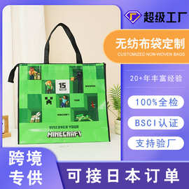 车缝无纺布袋定制覆膜印刷logo图案环保袋购物袋广告宣传手提袋子