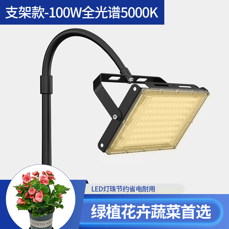 Planta de relleno de luz espectro completo generación sol selva suculenta invernadero vegetal y fruta flor crecimiento lámpara explosión algas agua planta lámpara impermeable