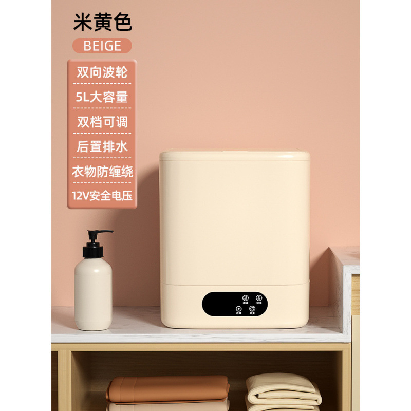 売れ筋下着洗濯機、下着洗濯機、小型全自動ミニマイクロバケツ、専用靴下洗濯機|undefined