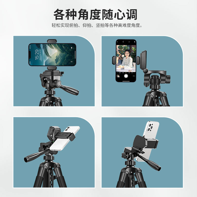携帯電話のスタンドのカメラは三脚の生放送を撮影します。|undefined