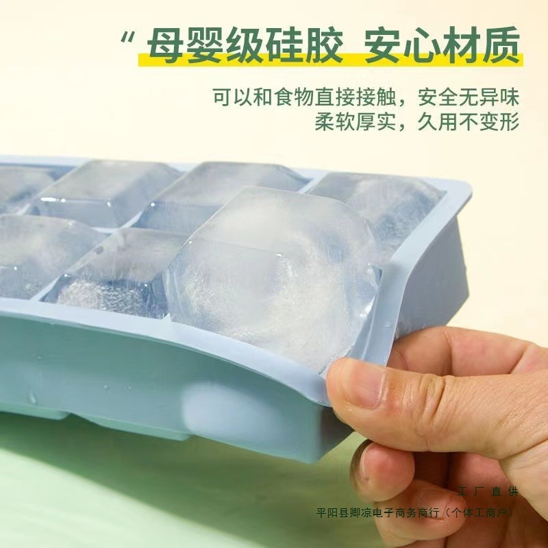 アイスキューブ型シリコーン製氷皿大型ウイスキーバー商業急速冷凍正方形冷凍氷製氷ボックス自家製家庭用|undefined