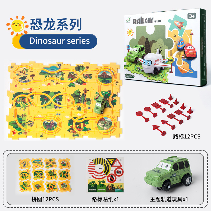 대형 퍼즐 직소 레일 카 "공룡 25pc" 선물 상자
