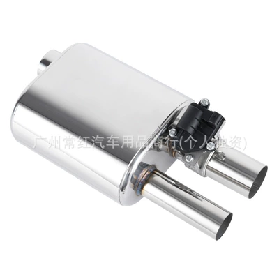control sound wave vacuum valve – Exhaust pipe - electronic-valve-drum-double-outlet-h-type-60mm