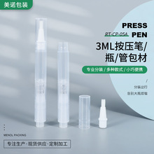 3ml�����P���ķ۵�ҺPP���b�P�ܻ��yƷ���AҺ���ϹP����