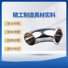 新款不锈钢304卫生级单卡弯头单边卡箍式快装90度单卡单焊卡盘式