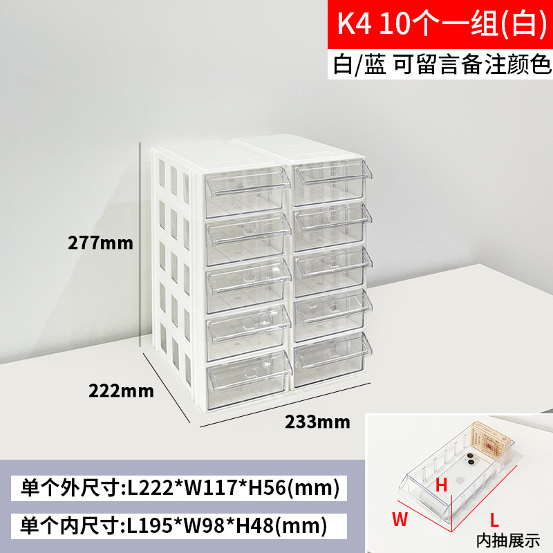 Caja Organizadora de Piezas Tipo Cajón de Plástico HIPS, Apilable y Combinable, para Componentes Electrónicos y Tornillos image 40