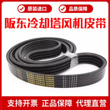 M|BANDOMǎ3V-1320 3V-1400˹lsLCƤ