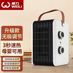 卓上ヒーター 家庭用小型電気ヒーター 新型急速加熱省エネヒーター