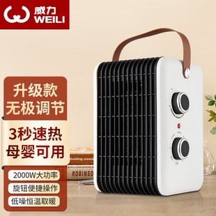 Desktop Heater Household Heater Small Electric Heater New Fast Heating Power Saving Heater