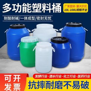 ����Ͱ50LʳƷ�����ώ��w�Ӻ�25kg����Ͱ��ˮͰ�غ񳬺�l��Ͱ