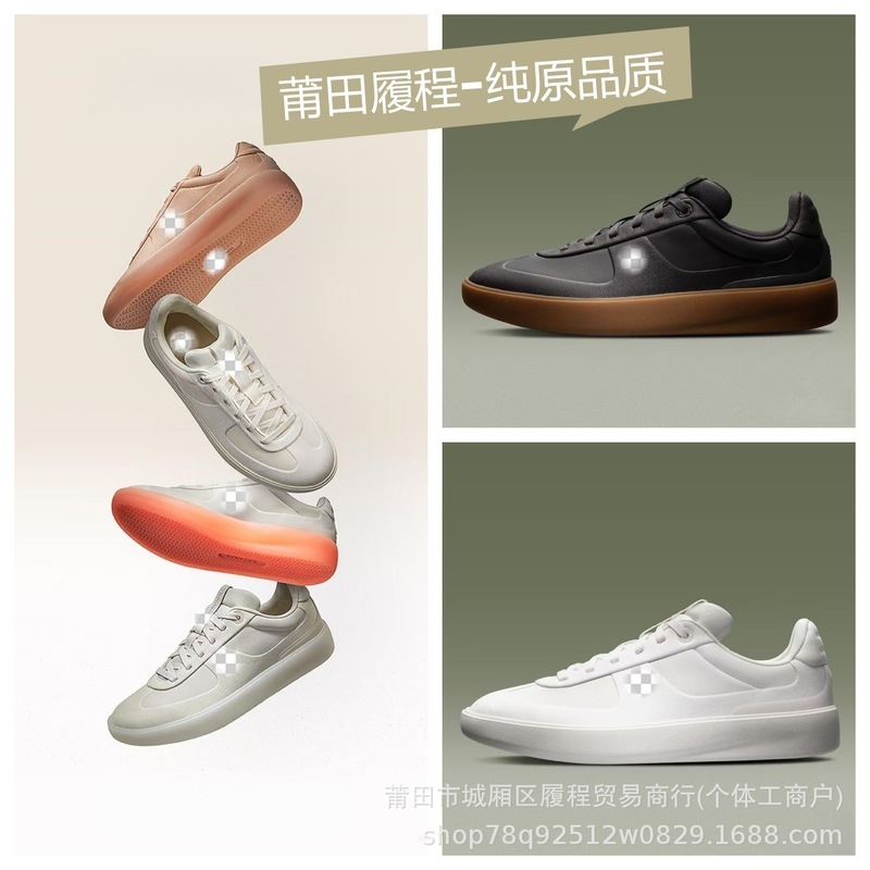 高品级lulu露露cityverse男女同款情侣运动休闲鞋透气轻便板鞋|undefined