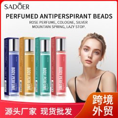 全英語香体露SADOER古龍薔薇身体香水珠留香爽やかボール夏越境