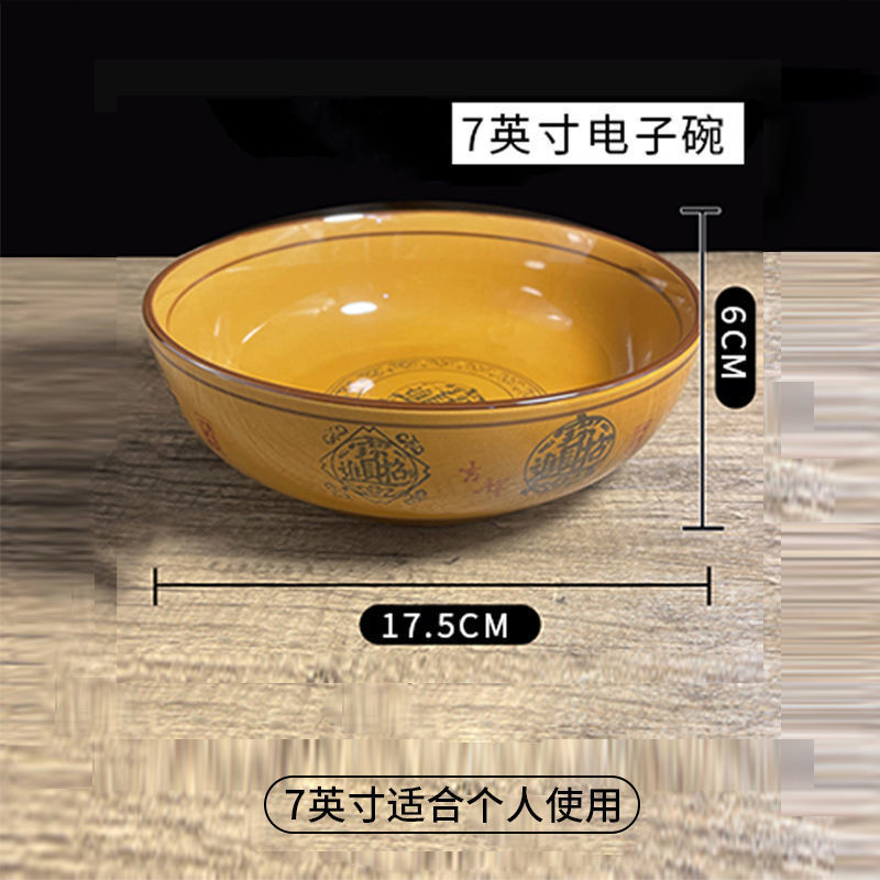 进宝大碗面商用多规格陶瓷大汤碗酸菜鱼麻辣香锅冒菜炖菜餐具|undefined