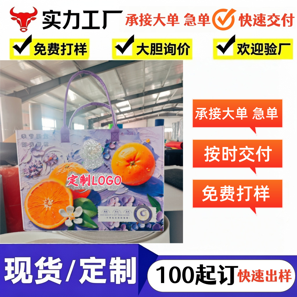 橙子包装盒礼盒斤斤装赣南脐橙冰糖橙果冻橙沃柑桔盒纸箱批发
