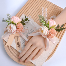 森系小清新伴郎伴娘胸前花新郎新娘婚礼高级感一家人全套婚庆用品