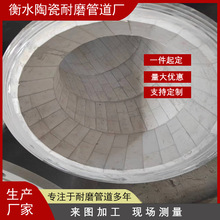 现场测量钢衬陶瓷耐磨直管内衬陶瓷耐磨管道 陶瓷耐磨管道