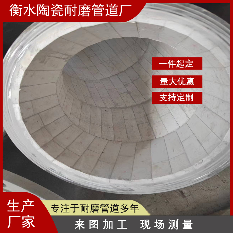 现场测量钢衬陶瓷耐磨直管内衬陶瓷耐磨管道 陶瓷耐磨管道
