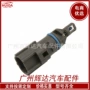 福特野马空气温度传感器