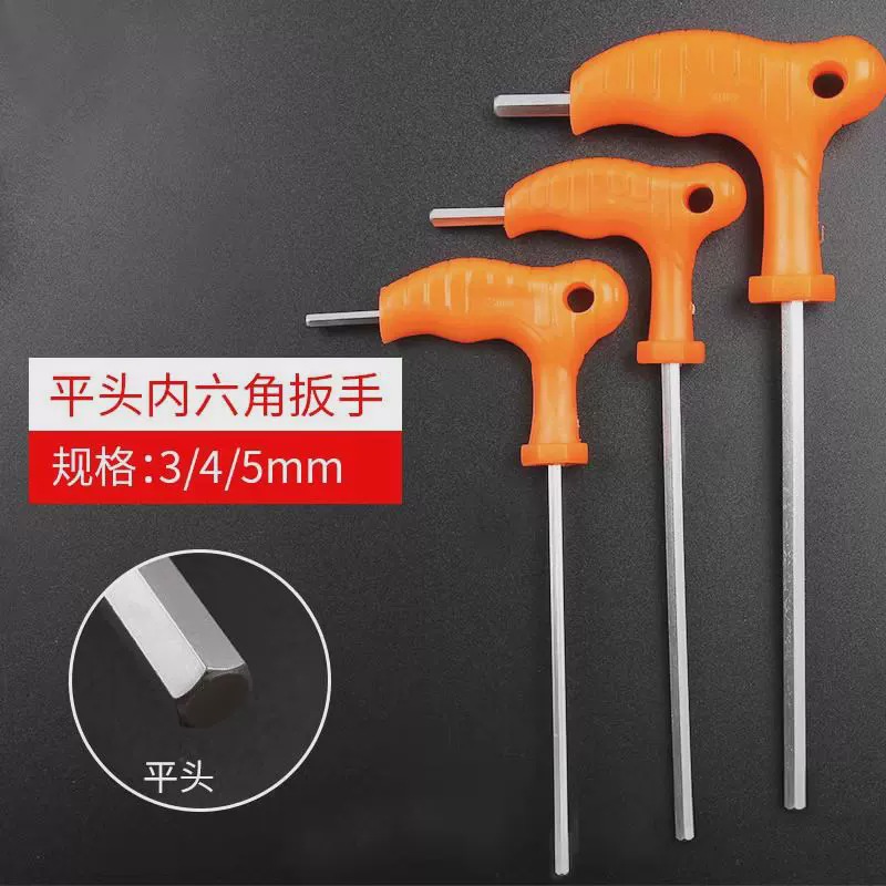 Llave hexagonal en forma de T alargada cabeza de bola plana con mango único destornillador hexagonal ahorro de mano de obra herramienta de lote de 6 ángulos internos