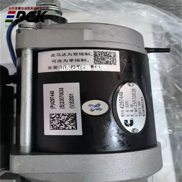 供应西安康明斯工程机械设备发动机配件发电机3078115