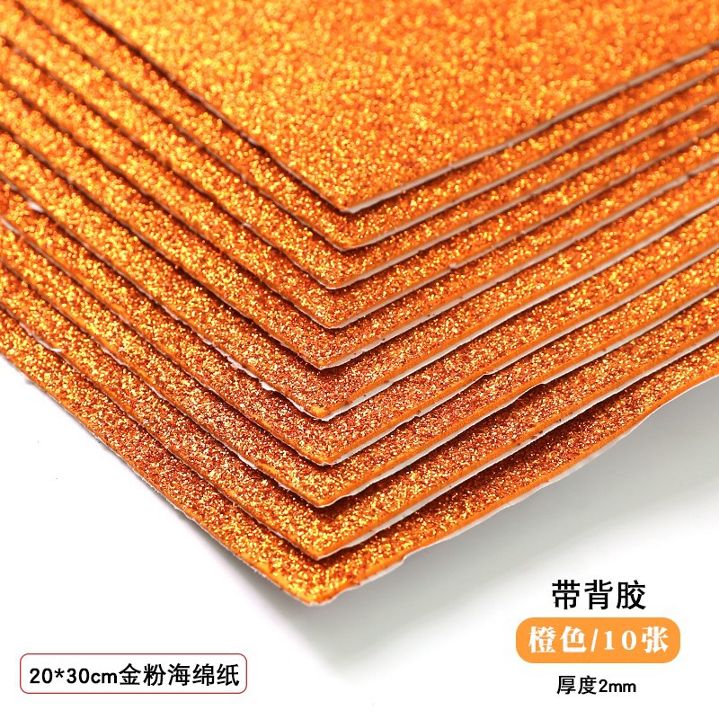 Papel de esponja de polvo brillante de oro A4 2 mm espeso papel de esponja de espuma EVA hecha a mano papel de polvo de brillo DIY