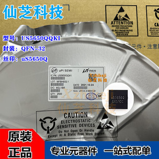 US5650QQKI uS5650Q QFN-32 ģ�M�A�V�����Ͷ�·���� оƬIC ȫ��