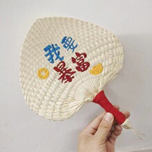 手工老式葵扇草编手摇扇粽叶个性芭蕉小扇子蒲扇刺绣logo古风团扇